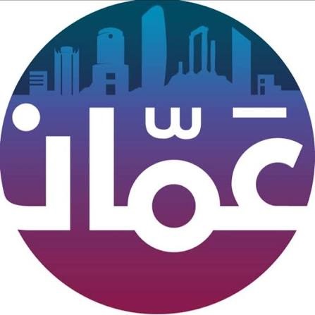 Amman Vision 